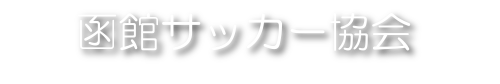 タイトル